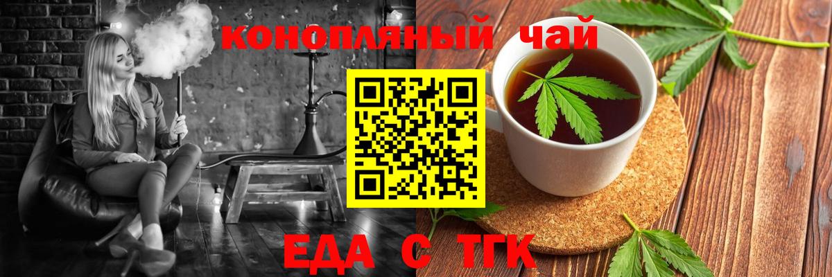 Canna-Cookies марихуана Добрянка