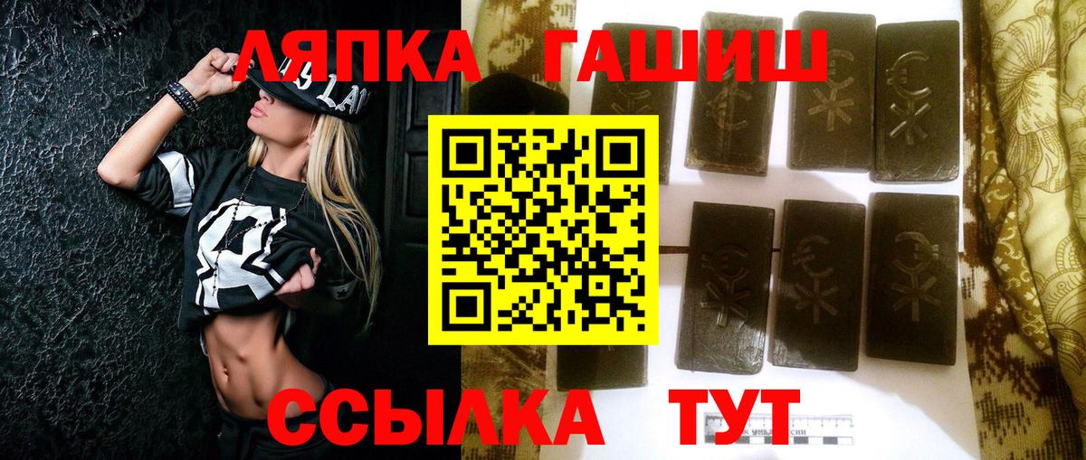 ГАШИШ индика сатива Добрянка