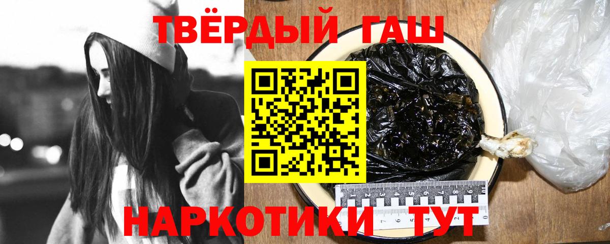ГАШИШ гарик  ГАШИШ убойный  Добрянка  Вход с VPN 