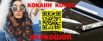 бутират Кингисепп