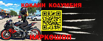бутират Кингисепп