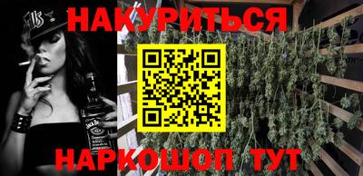 бутират Кингисепп