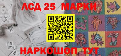 бутират Кингисепп