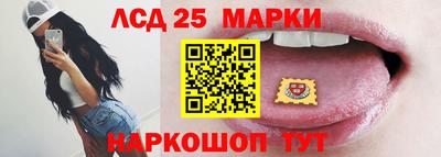 бутират Кингисепп