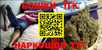 бутират Кингисепп