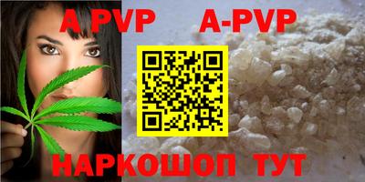 бутират Кингисепп