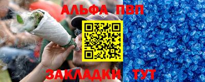 бутират Кингисепп