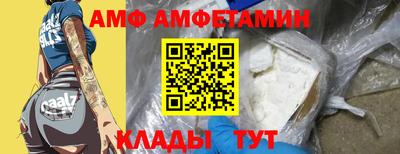 бутират Кингисепп