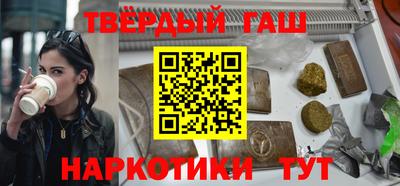 бутират Кингисепп