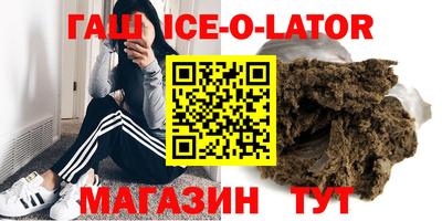бутират Кингисепп