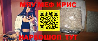 индика Кинель