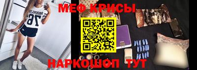 бутират Кингисепп