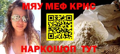 бутират Кингисепп