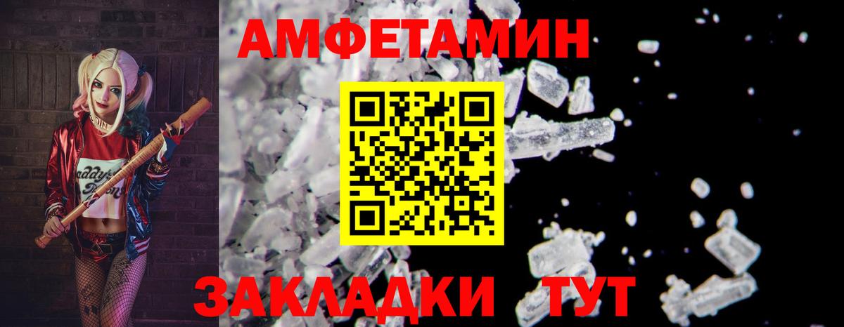 Метамфетамин Декстрометамфетамин 99.9%  Вход с VPN  Добрянка 