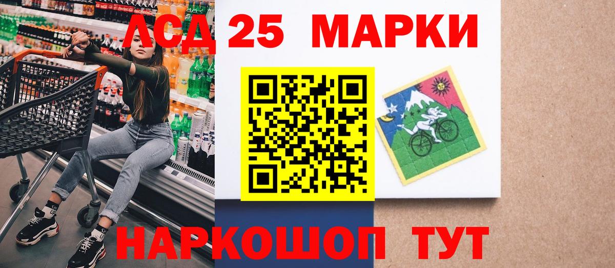 Марки NBOMe 1500мкг  Марки NBOMe 1500мкг  Добрянка  купить  цена  Вход с VPN 