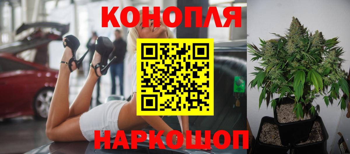Бошки марихуана MAZAR  Шишки марихуана Amnesia  Каннабис Bruce Banner  Вход с VPN  Добрянка 